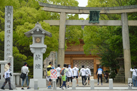 大山祇神社