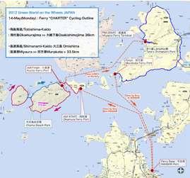 とびしま～大三島ルート地図