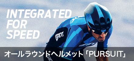 INTEGRATED FOR SPEED THE ALL NEW PURSUIT HELMET