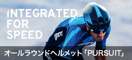 INTEGRATED FOR SPEED THE ALL NEW PURSUIT HELMET