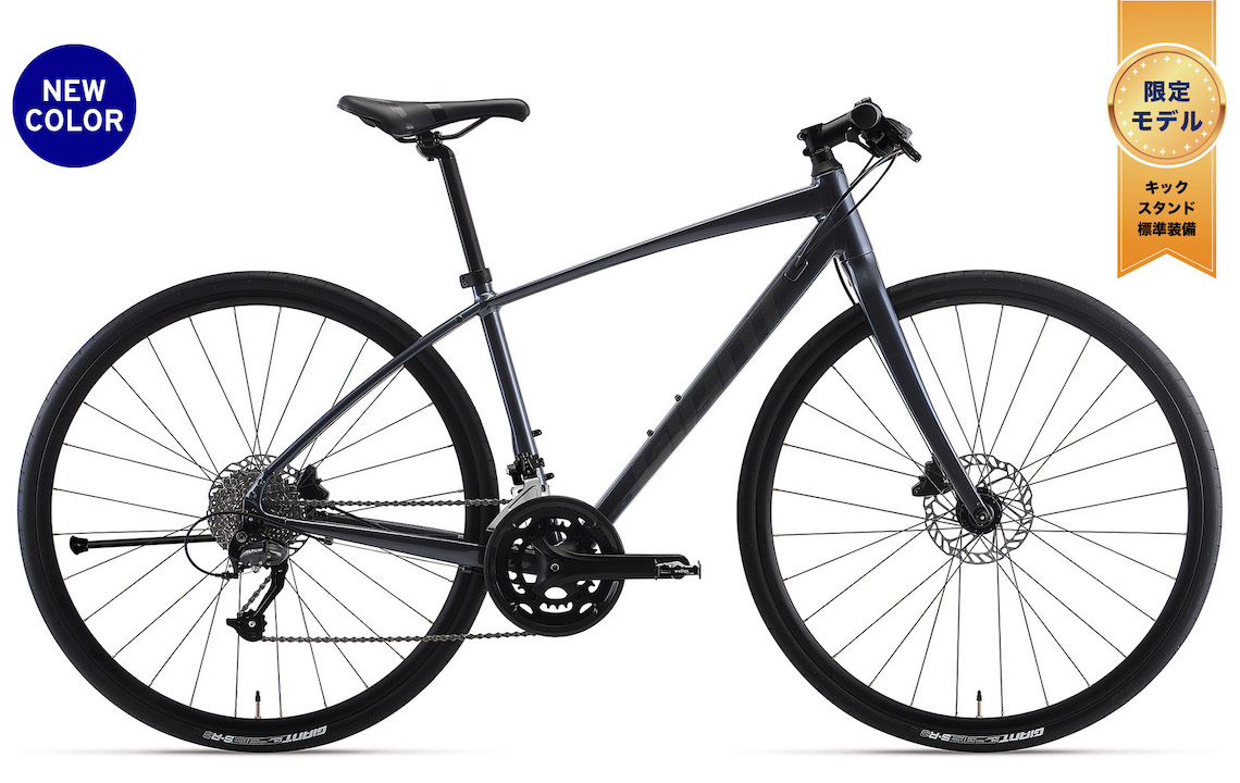 2023 GIANT Bicycles | ESCAPE RX 2 DISC LTD