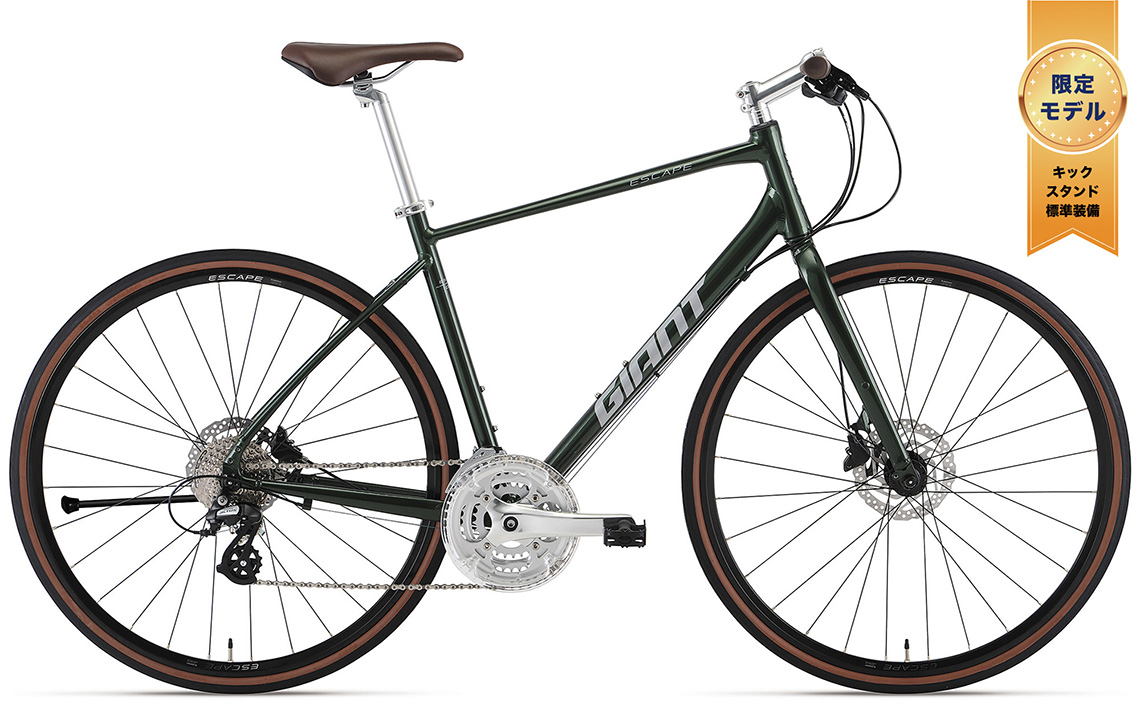 2023 GIANT Bicycles | ESCAPE R DISC LTD 2023 GIANT Bicycles | ESCAPE R DISC LTD