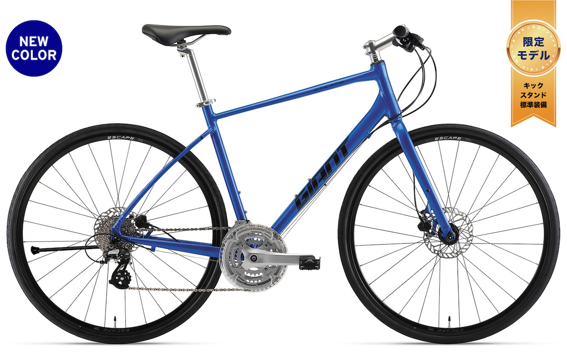 2023 GIANT Bicycles | ESCAPE R DISC LTD 2023 GIANT Bicycles | ESCAPE R DISC LTD