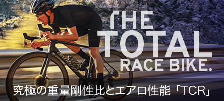 2023 GIANT Bicycles | TCR ADVANCED 2 DISC KOM