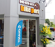 bike port 横浜西口店