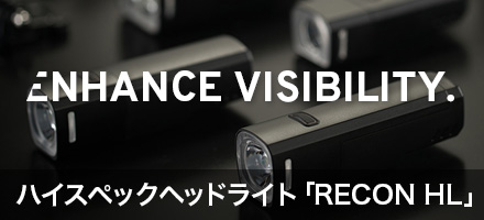 ENHANCE VISIBILITY. ハイスペックヘッドライト「RECON HL」