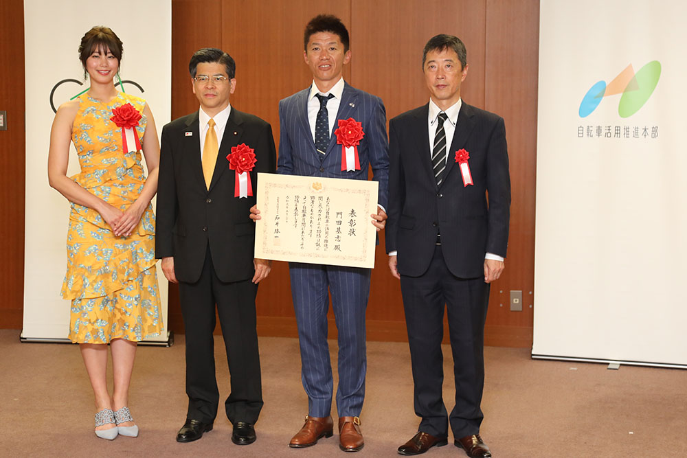 Giant契約プロライダーの門田が 自転車活用推進功績者表彰 を受賞 News