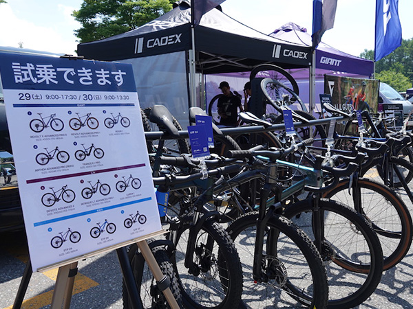 2023 GIANT Bicycles | トップページ