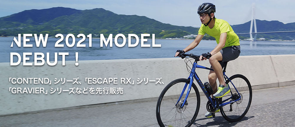23990円 値引き クロスバイク GIANT ESCAPE RX ブラック